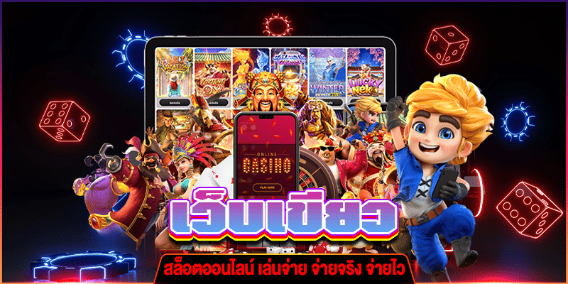 เว็บเขียว m4mania.net