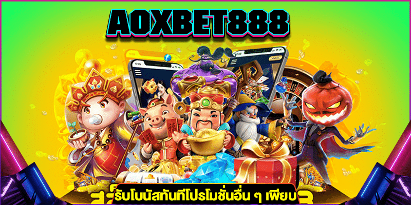 AOXBET888 m4mania.net