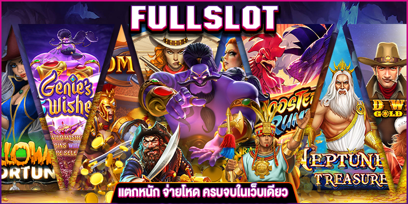 FULLSLOT m4mania.net