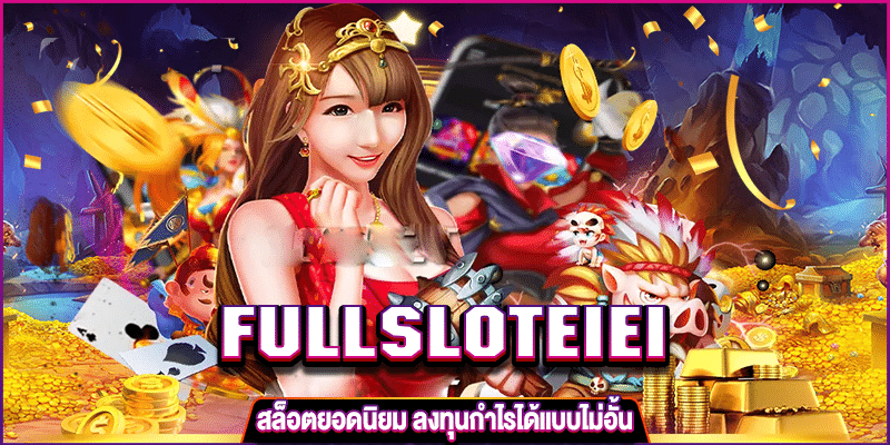 FULLSLOTEIEI m4mania.net