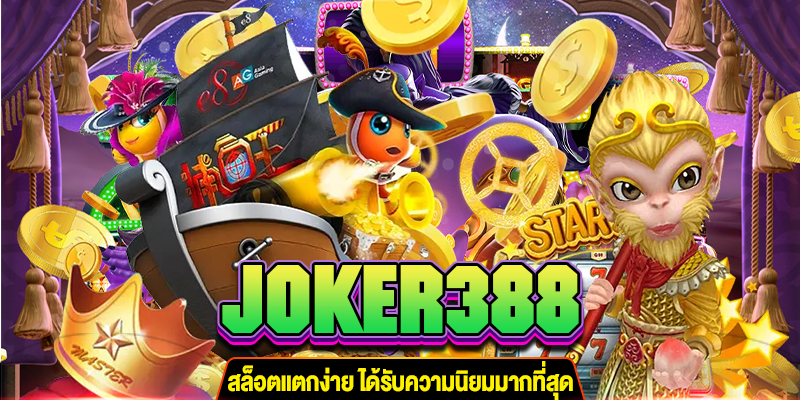 JOKER388 m4mania.net