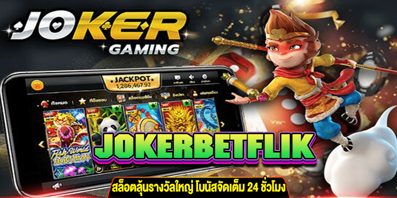 JOKERBETFLIK m4mania.net