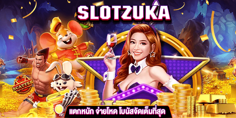 SLOTZUKA m4mania.net