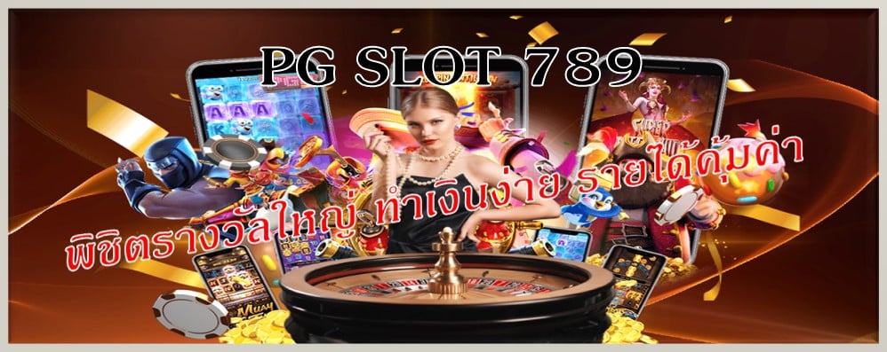 PG SLOT 789