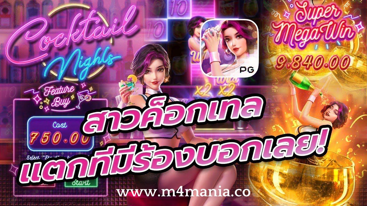 สล็อตpg สีชมพู