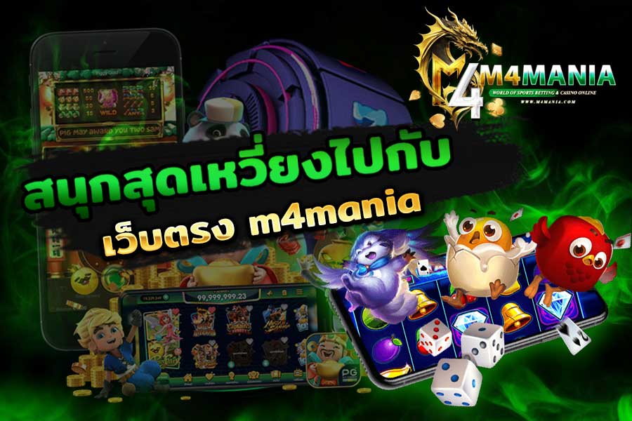 เว็บเขียวสล็อต