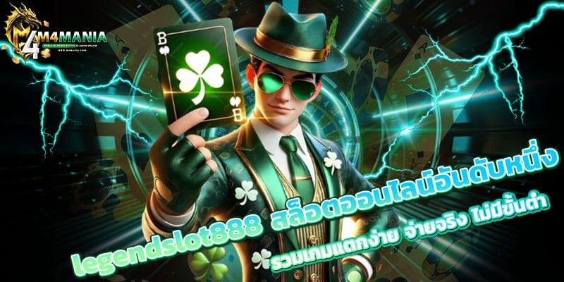 legendslot888