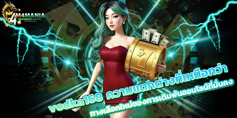 vodka168
