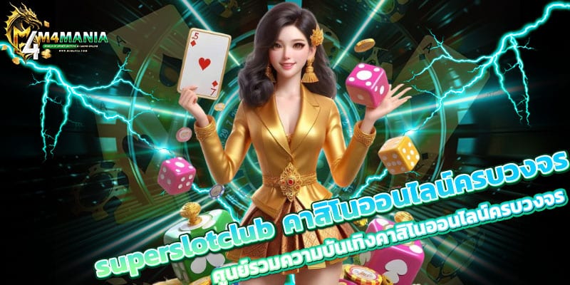 superslotclub