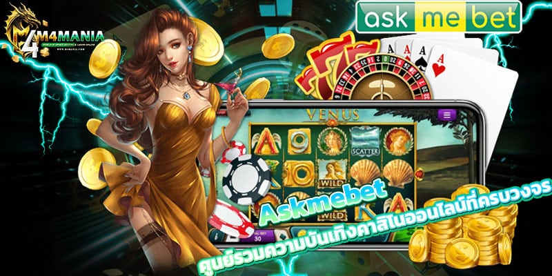 Askmebet