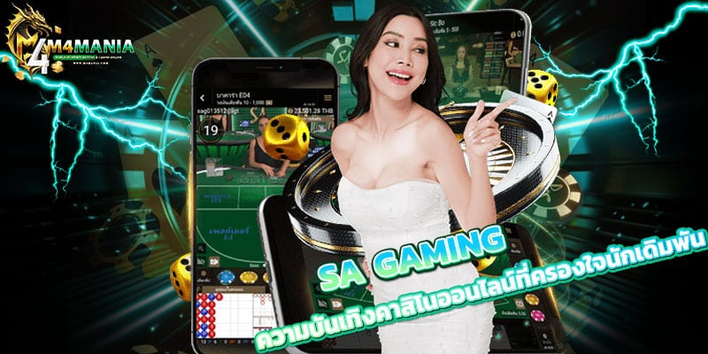 SA GAMING